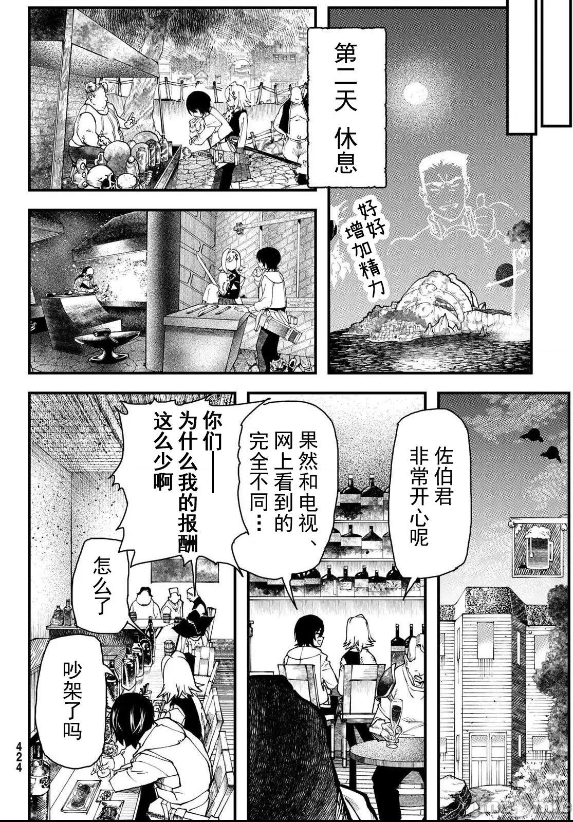 第 24 页