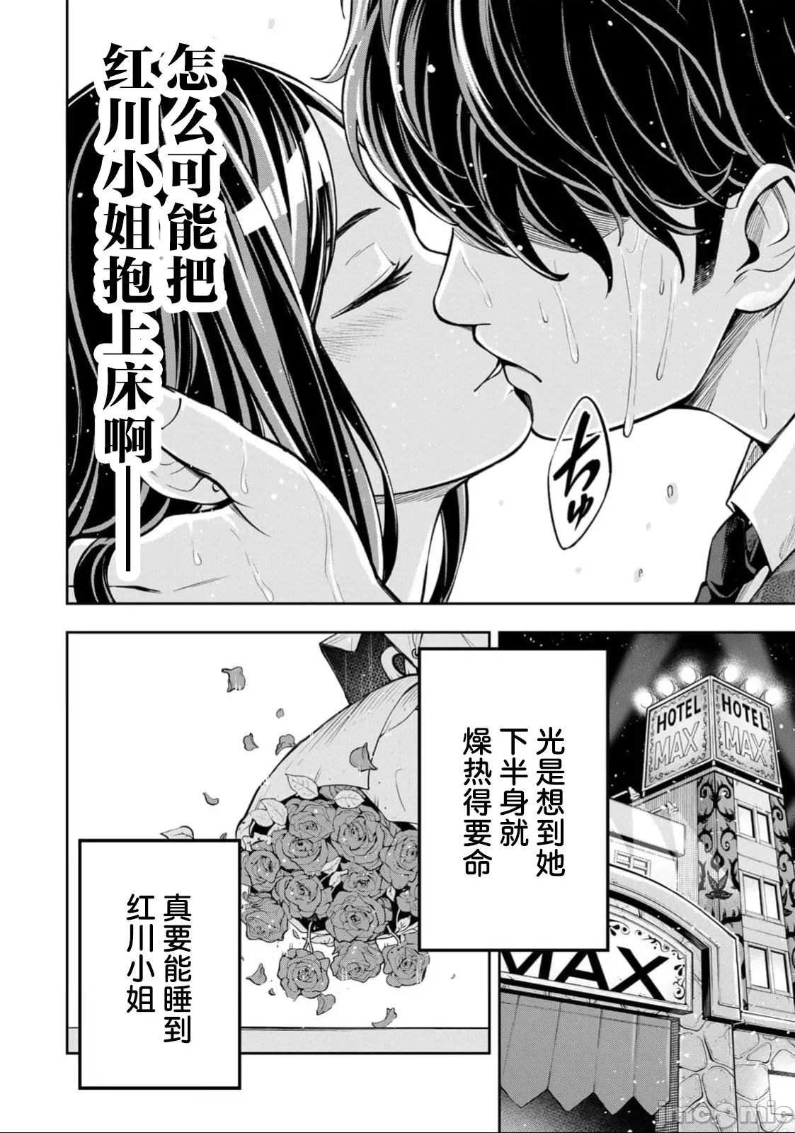 第 63 页