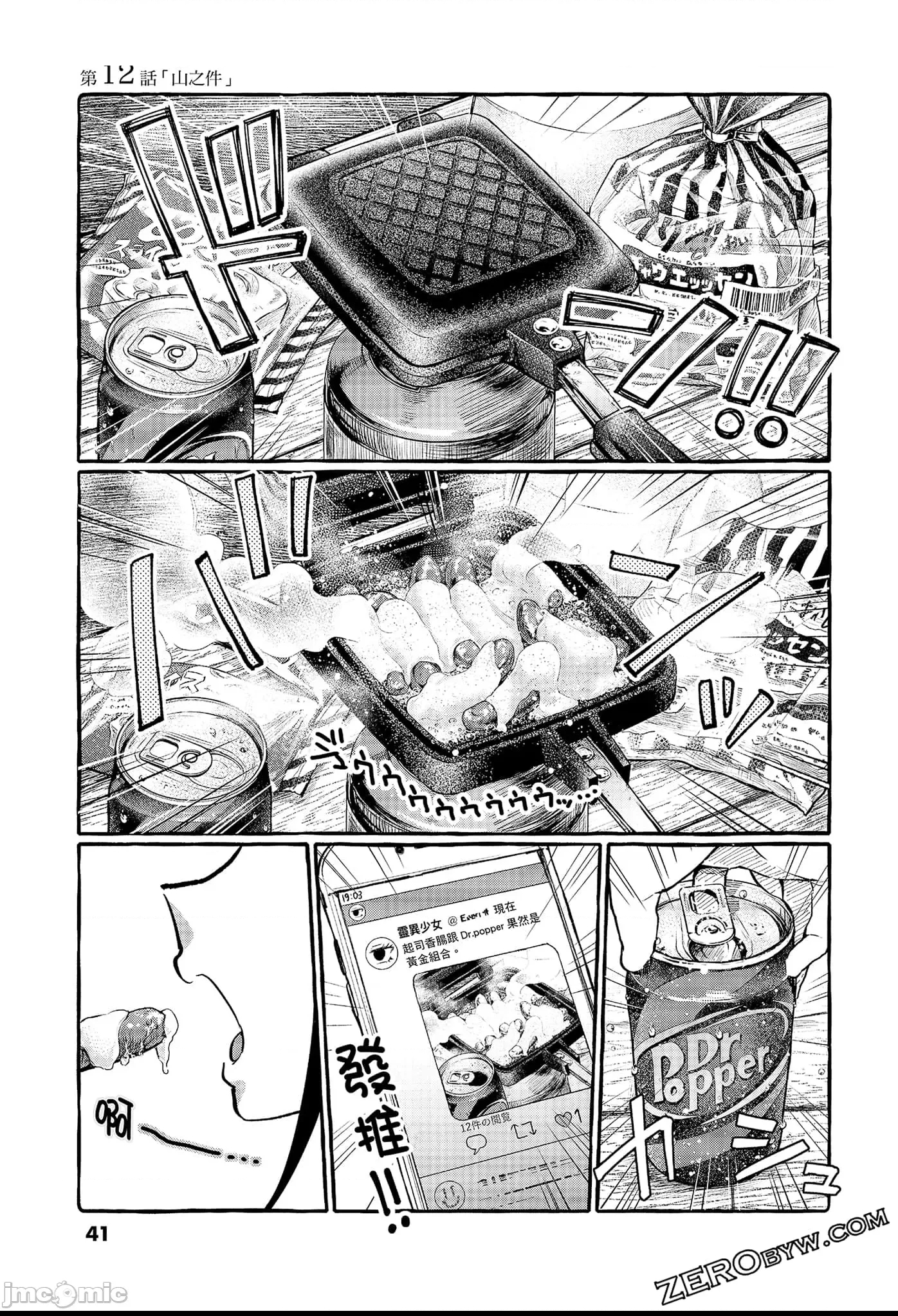 第 43 页