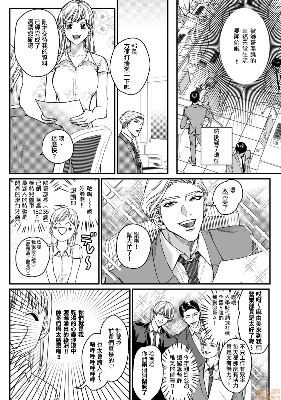 第 6 页
