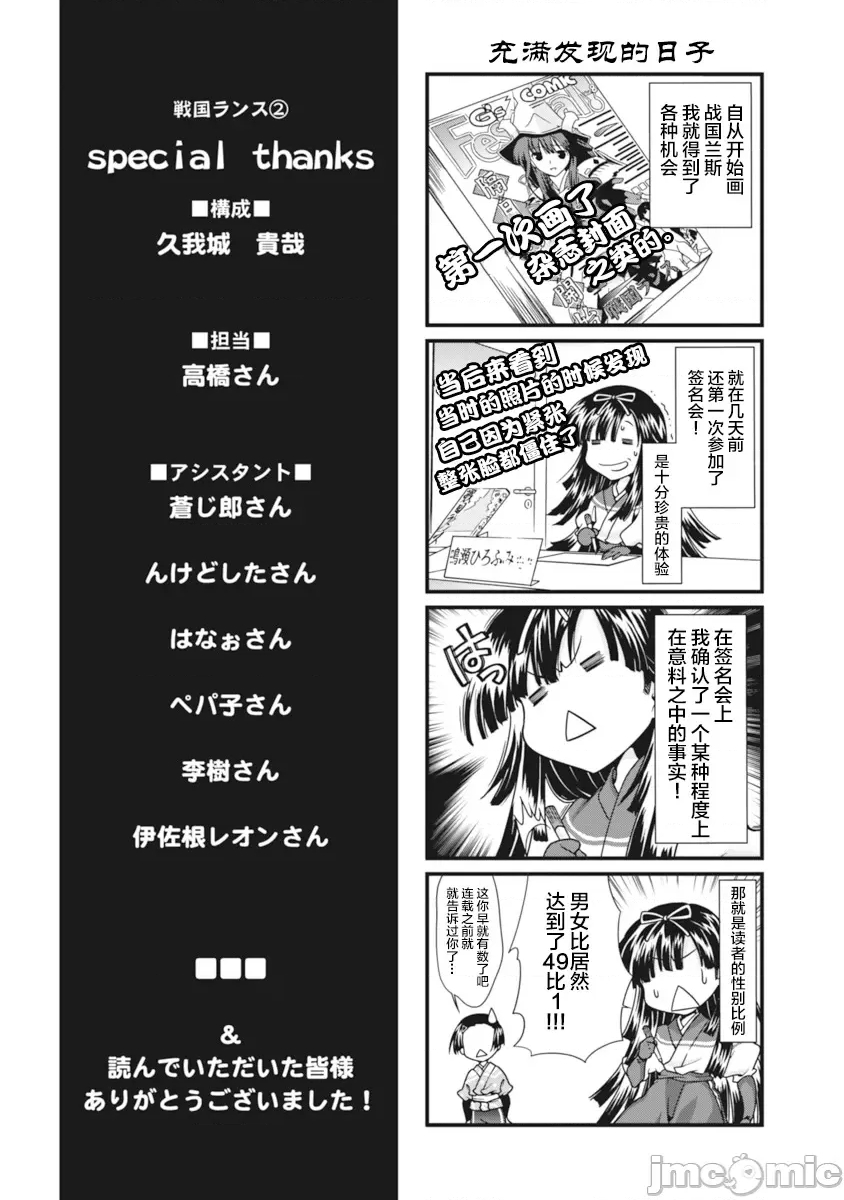 第 192 页