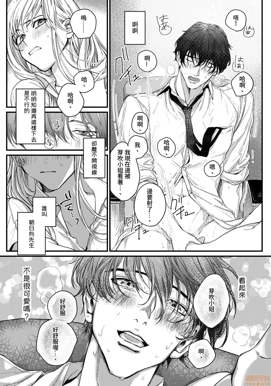 第 27 页