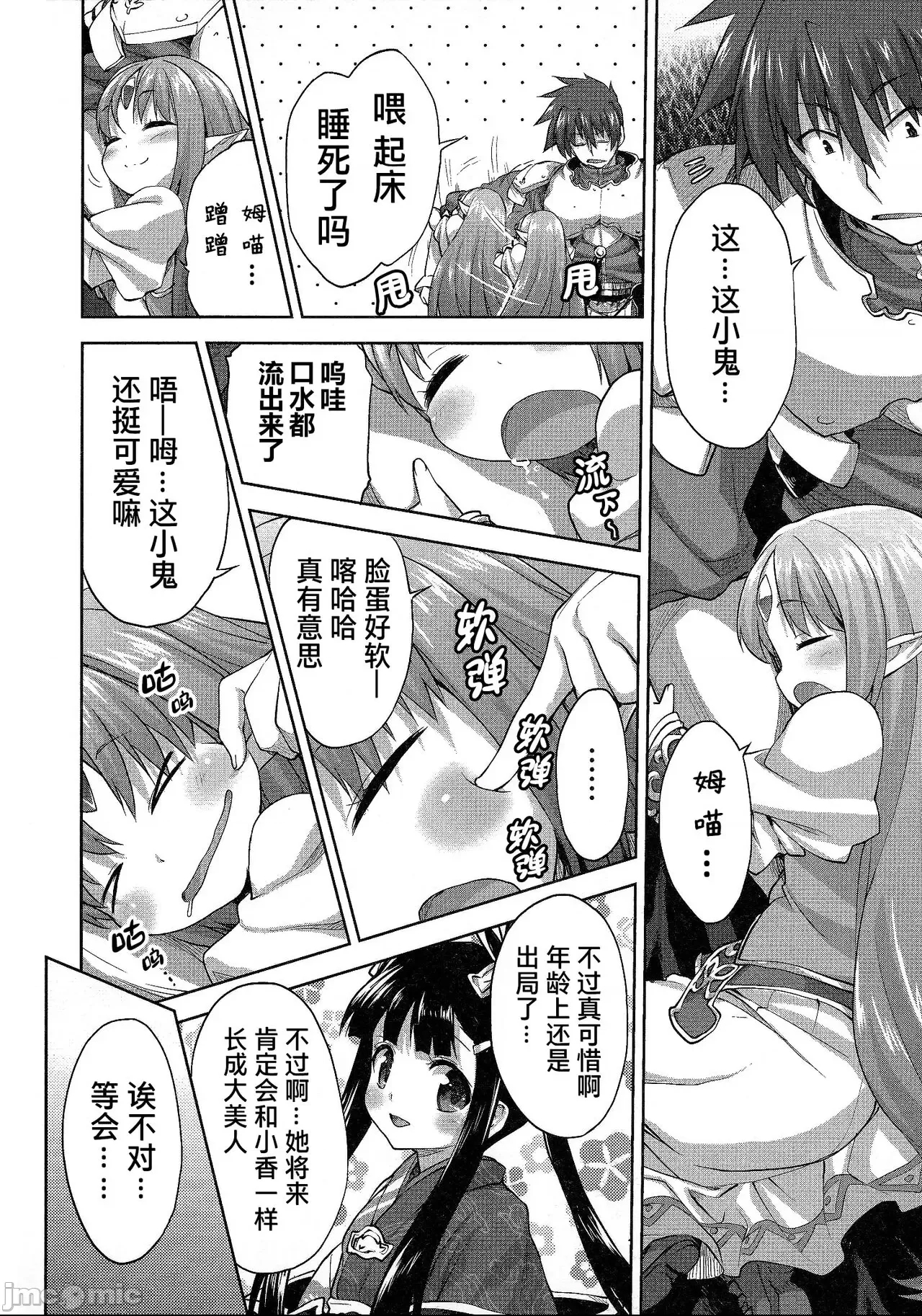第 24 页