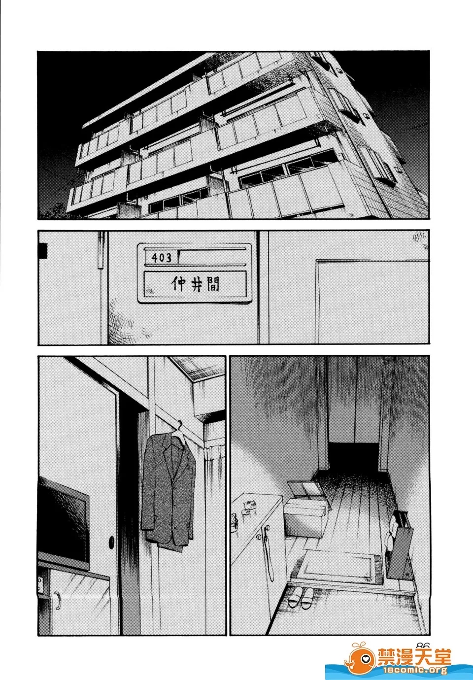 第 90 页