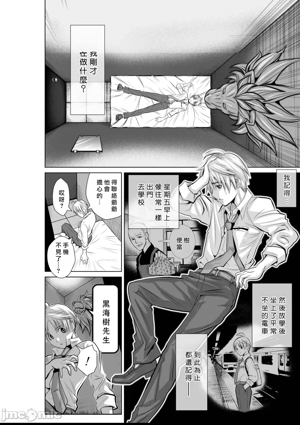 第 6 页