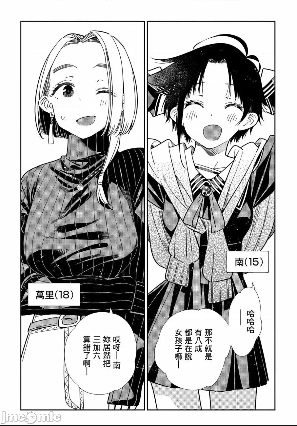 第 9 页
