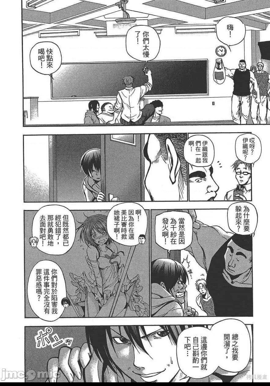 第 140 页