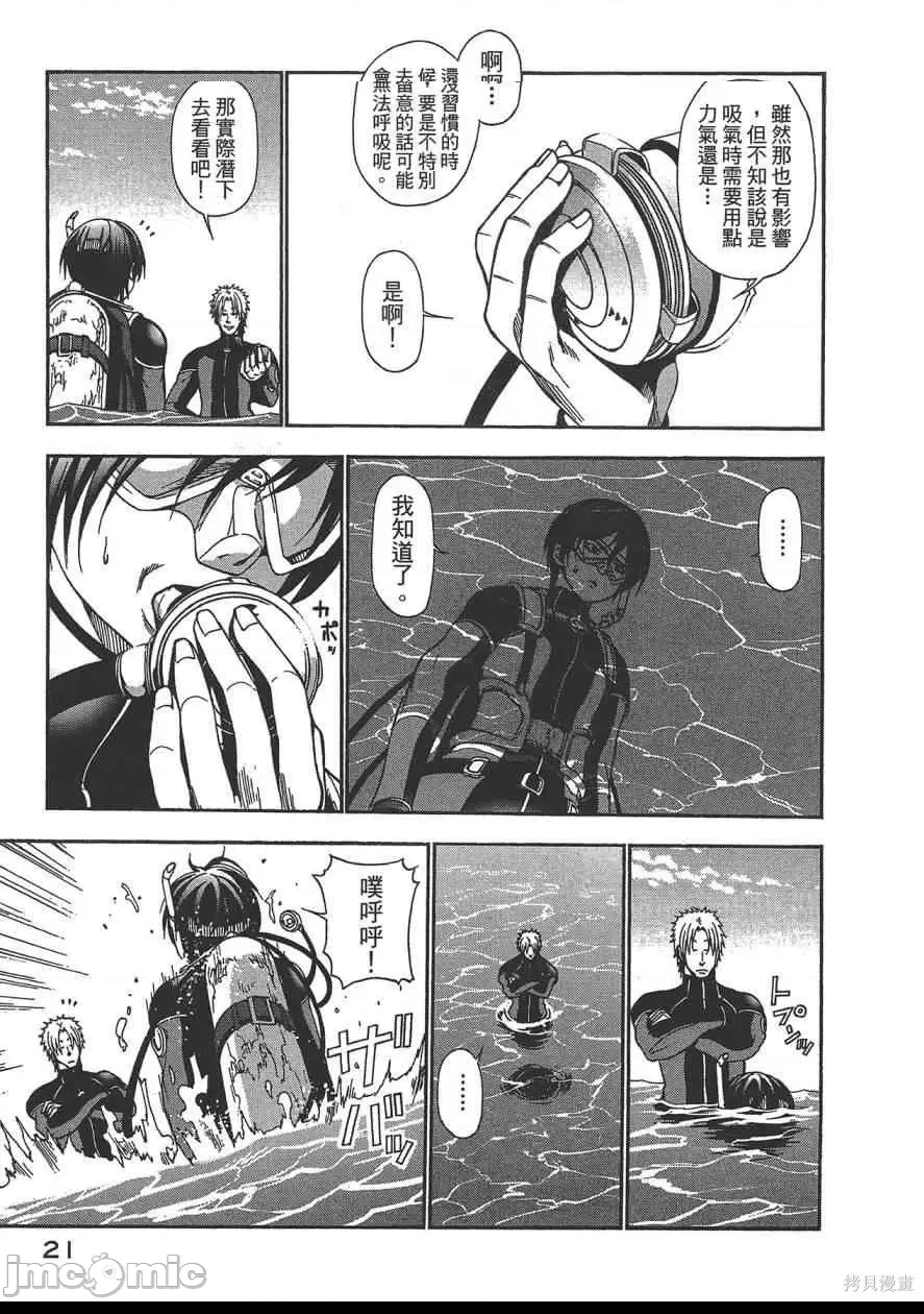 第 23 页