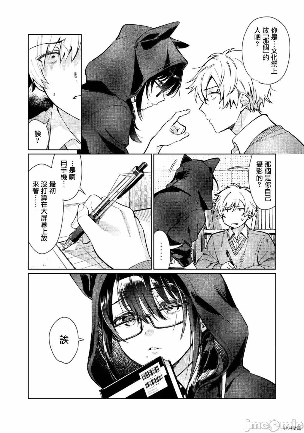 第 17 页