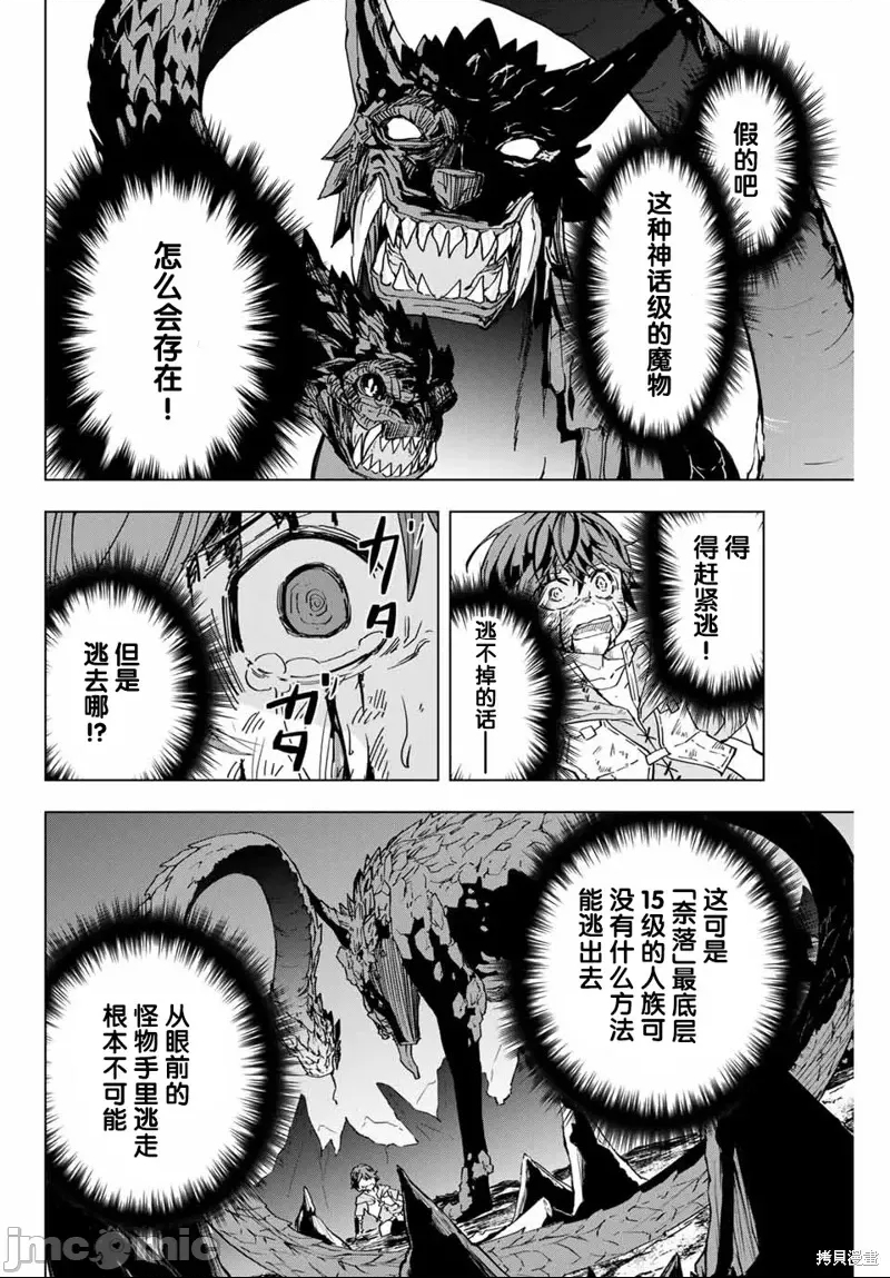 第 40 页