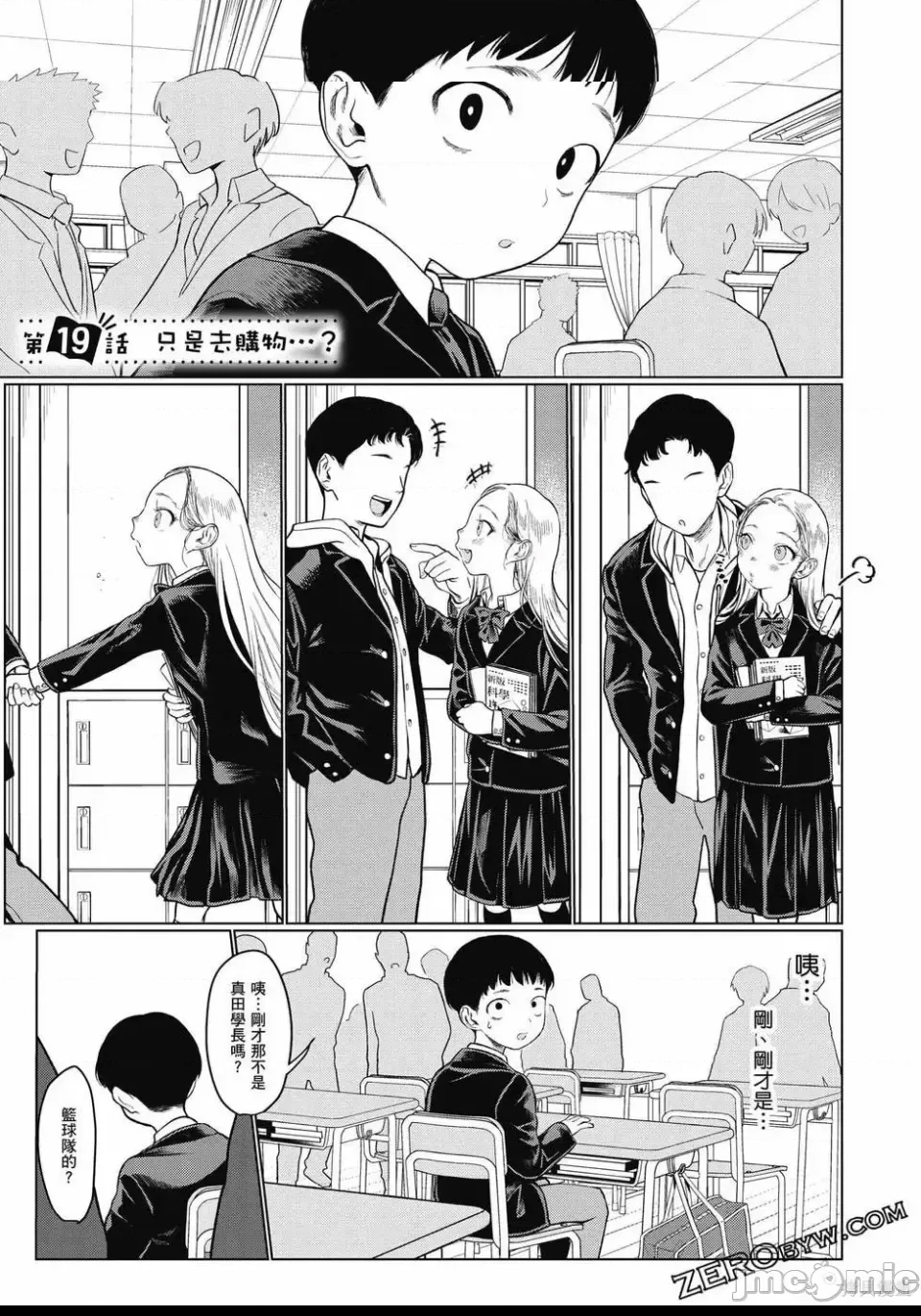 第 136 页