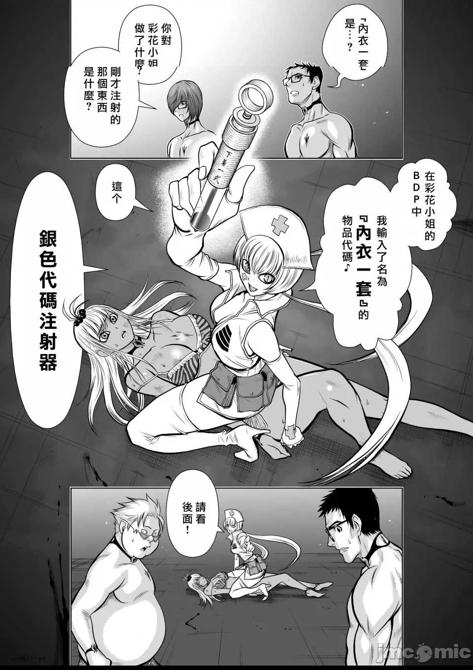 第 4 页