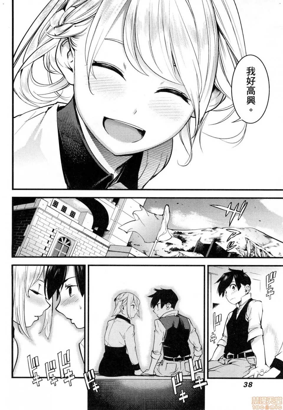 第 39 页