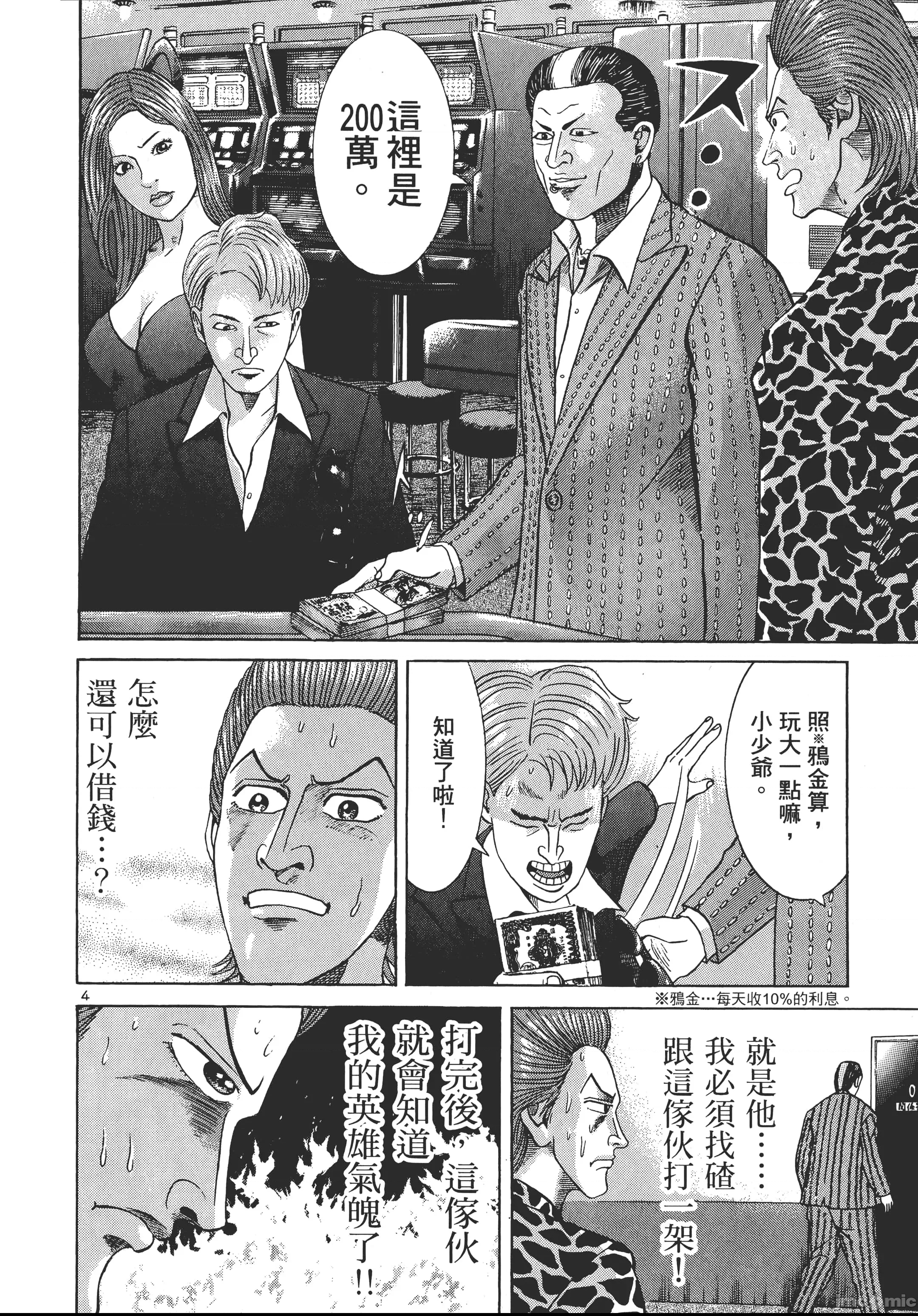 第 43 页