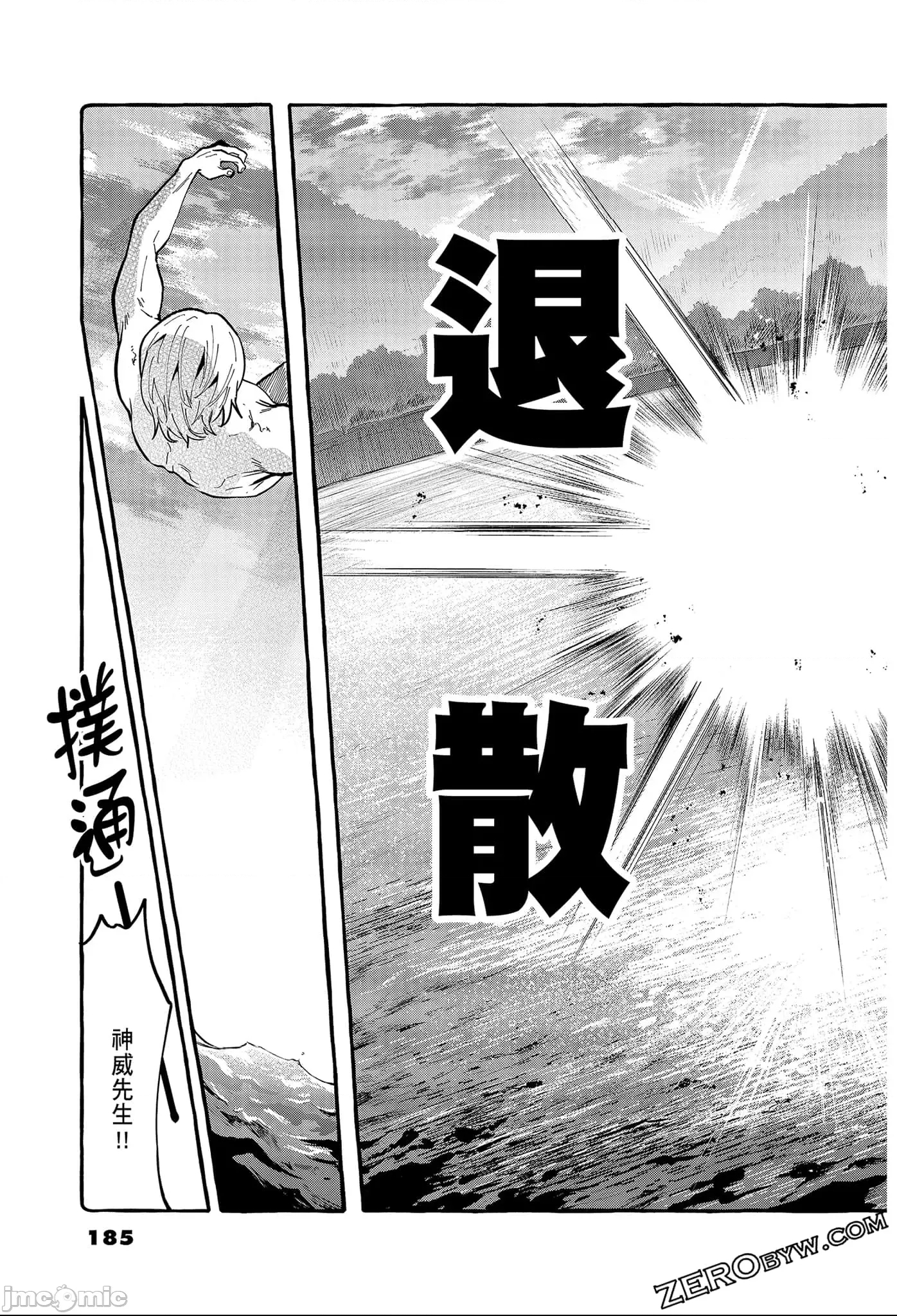 第 187 页