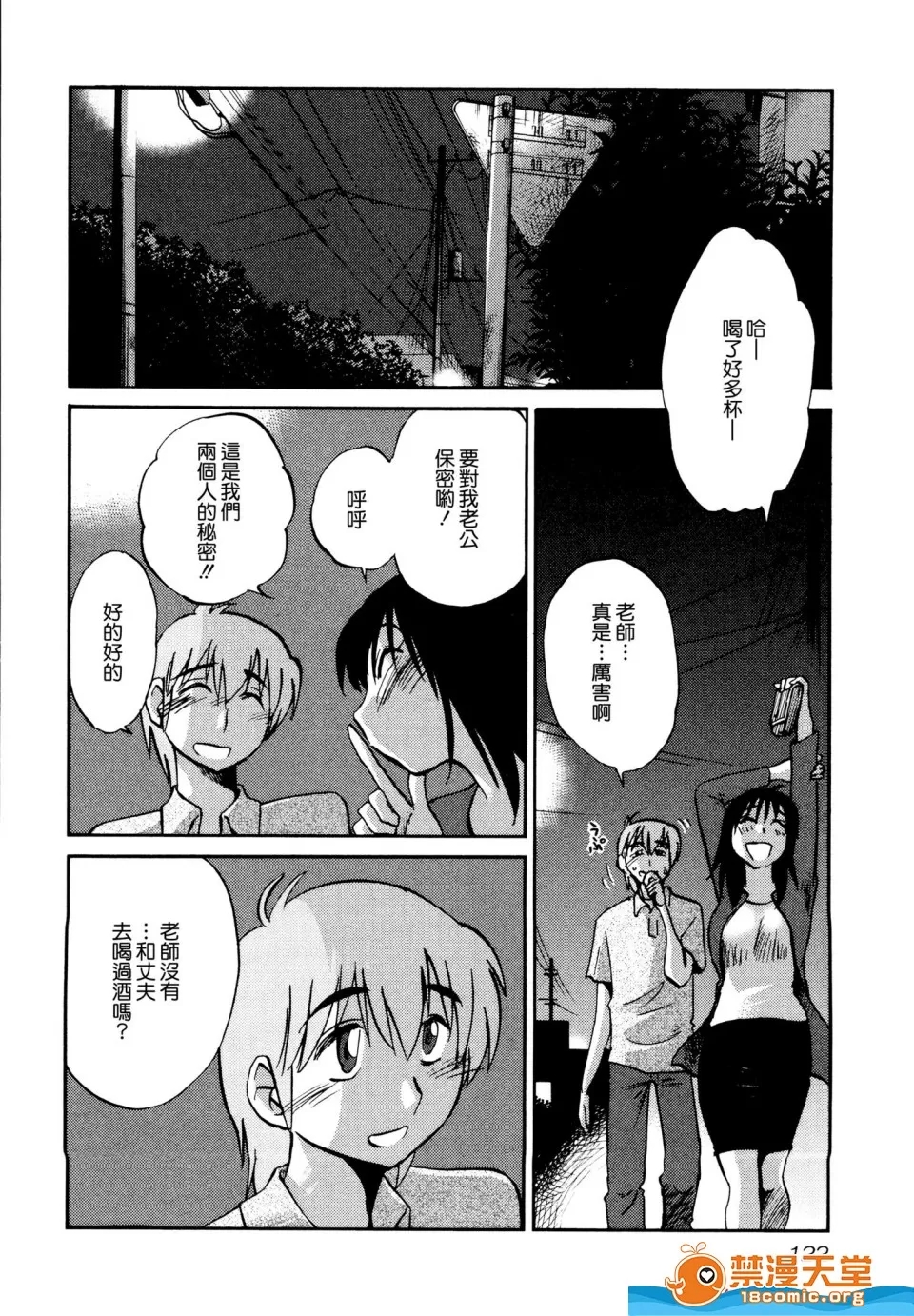 第 126 页
