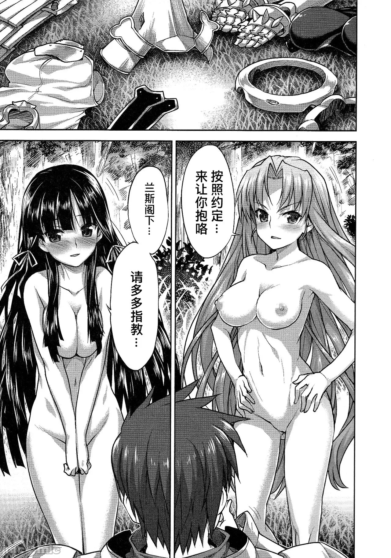 第 94 页