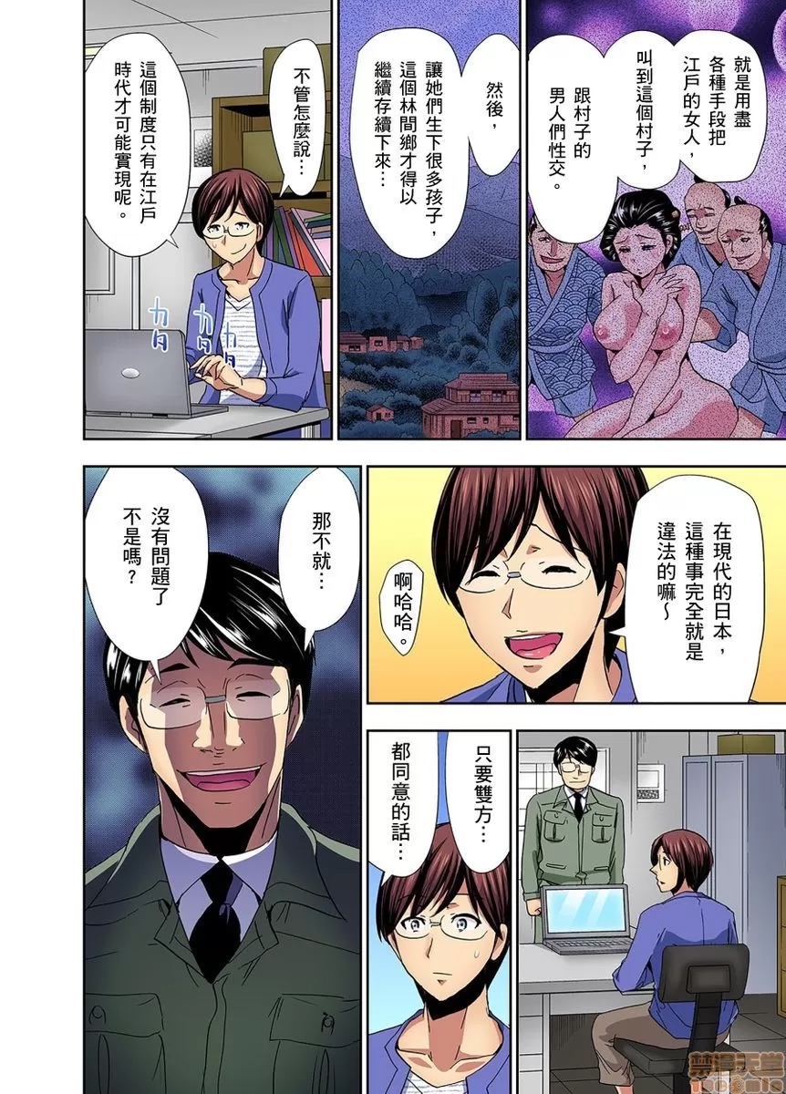 第 71 页