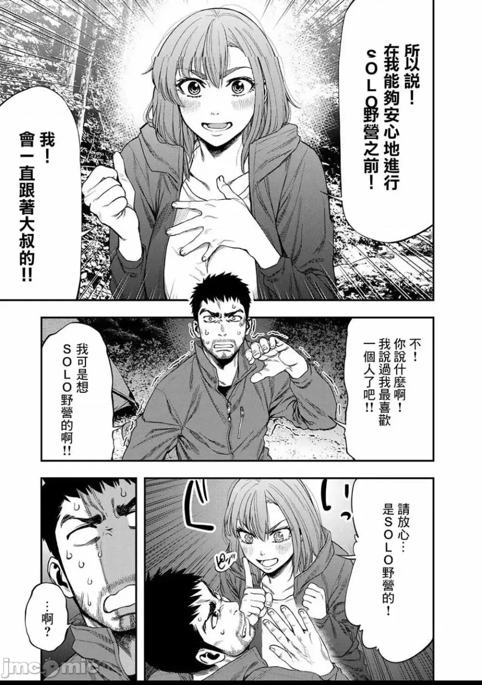 第 39 页