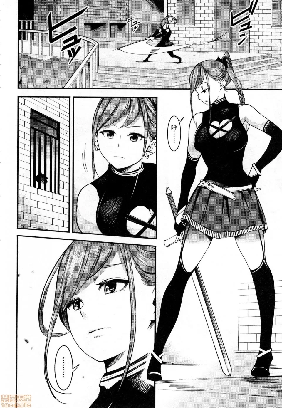 第 94 页