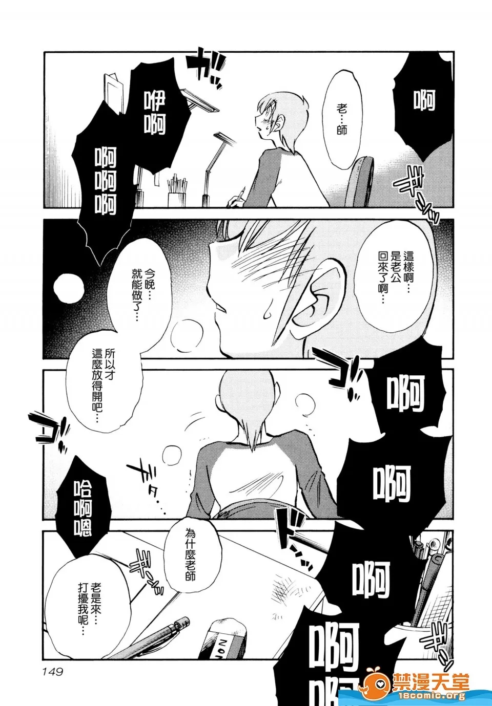 第 153 页