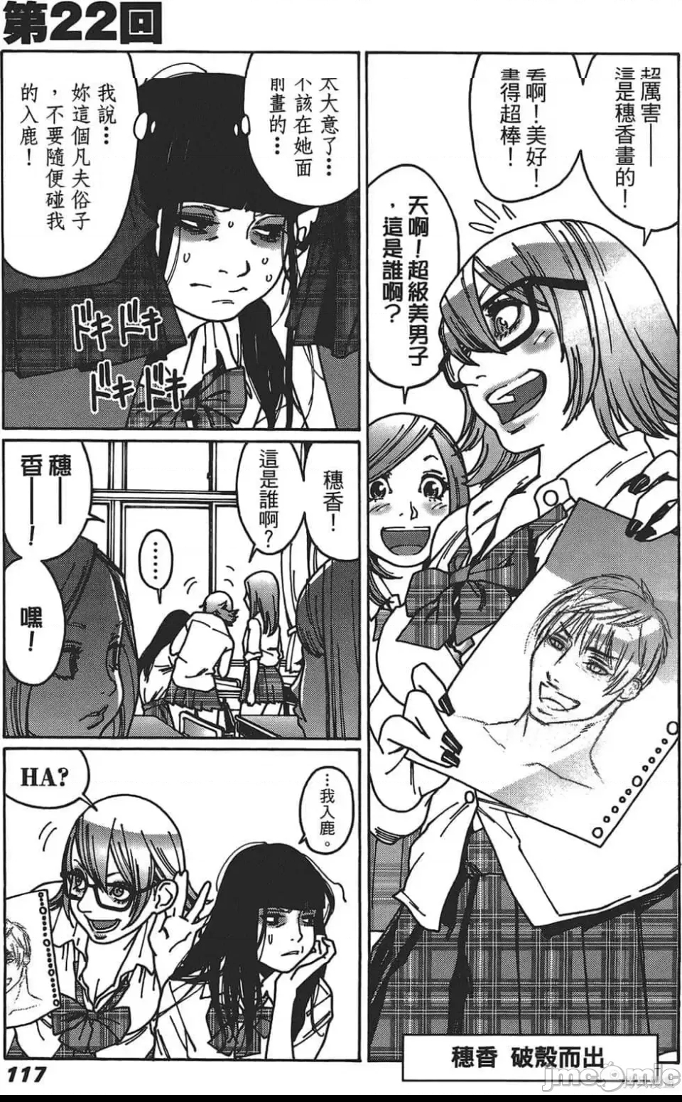 第 111 页