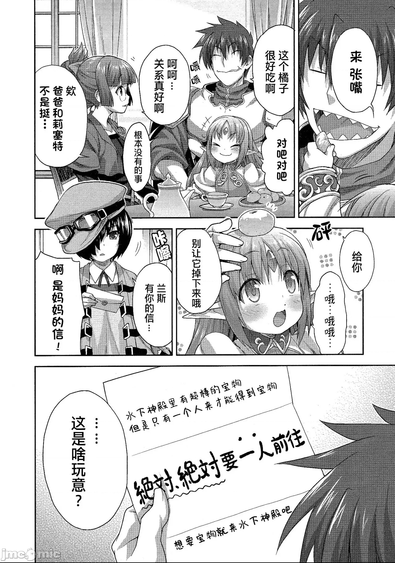 第 145 页