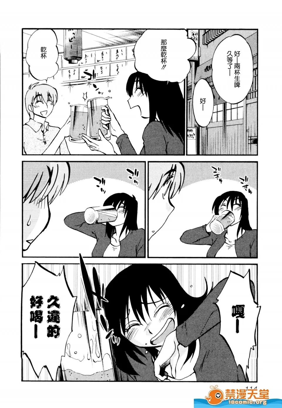 第 118 页