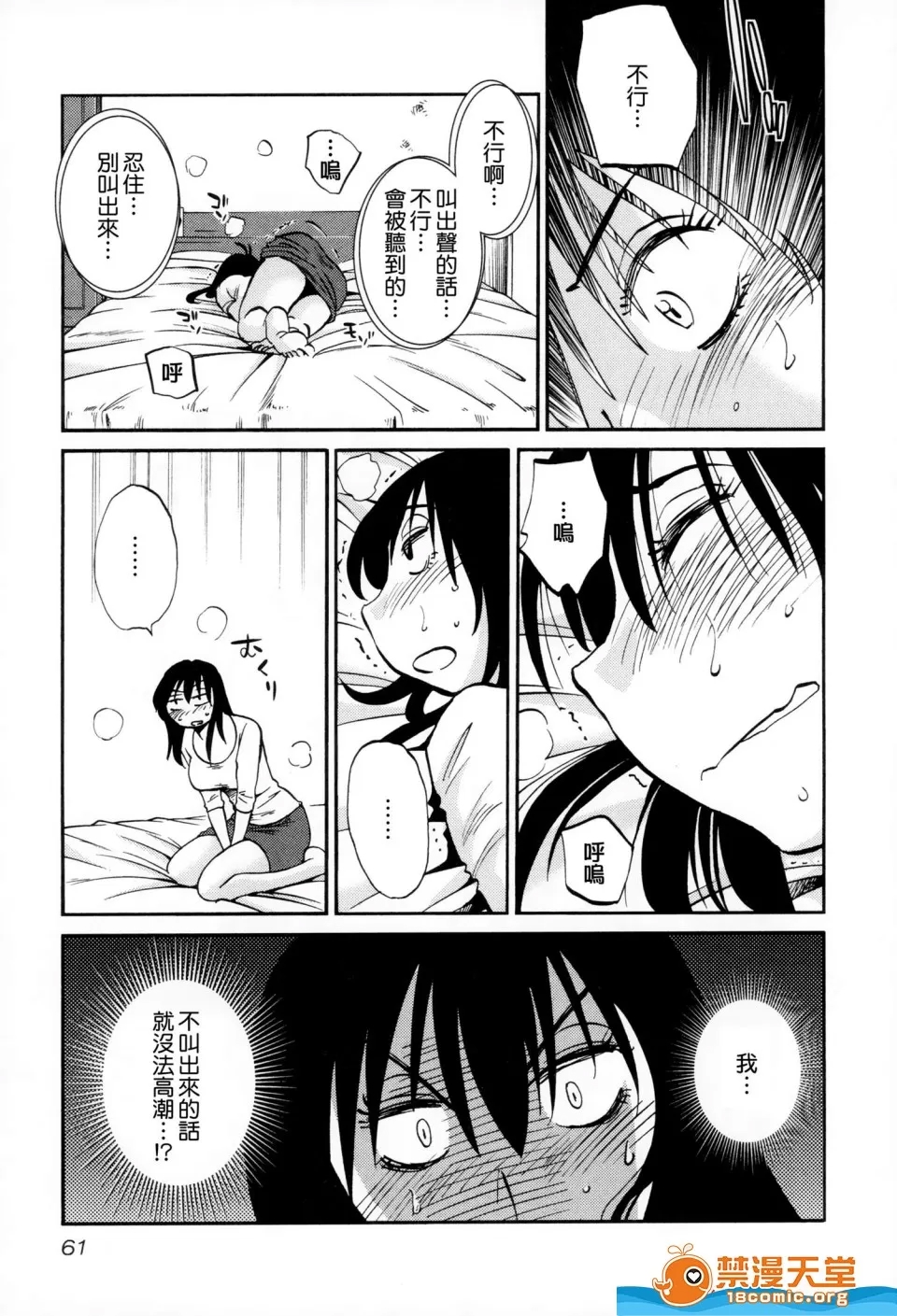 第 64 页