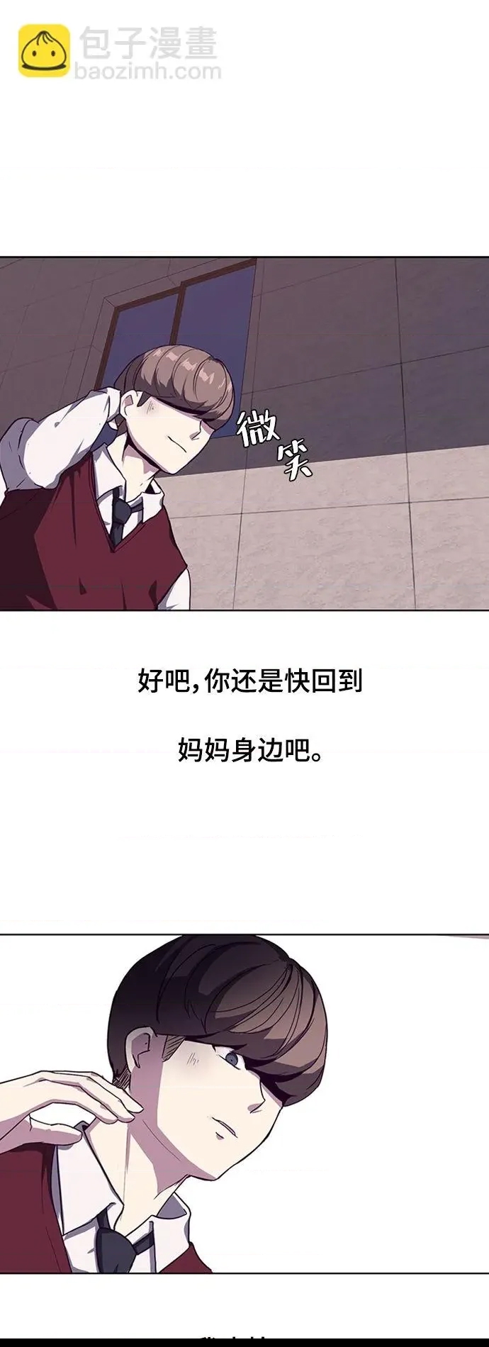 第 74 页