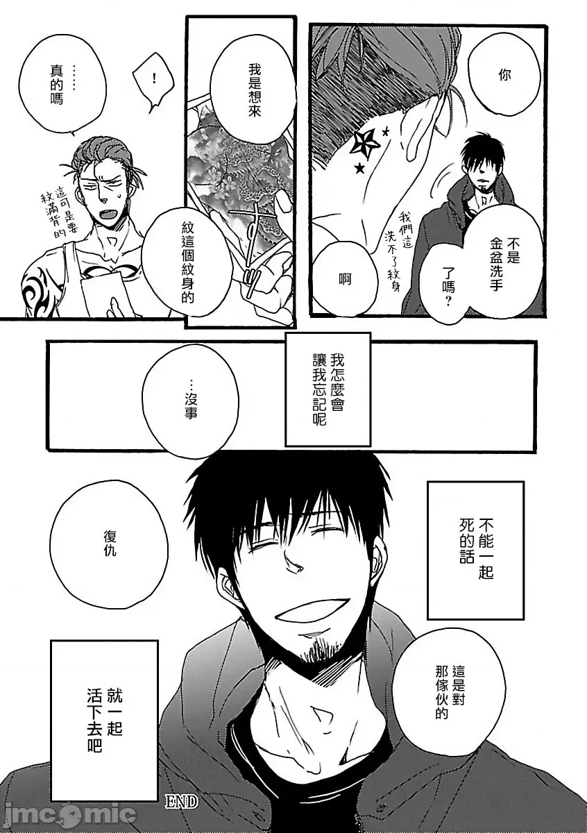 第 72 页