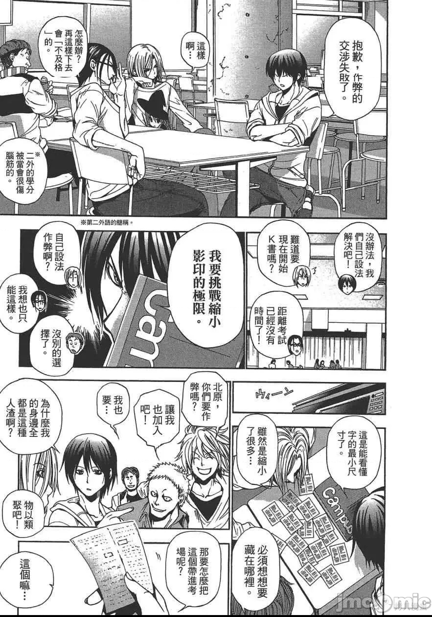 第 181 页