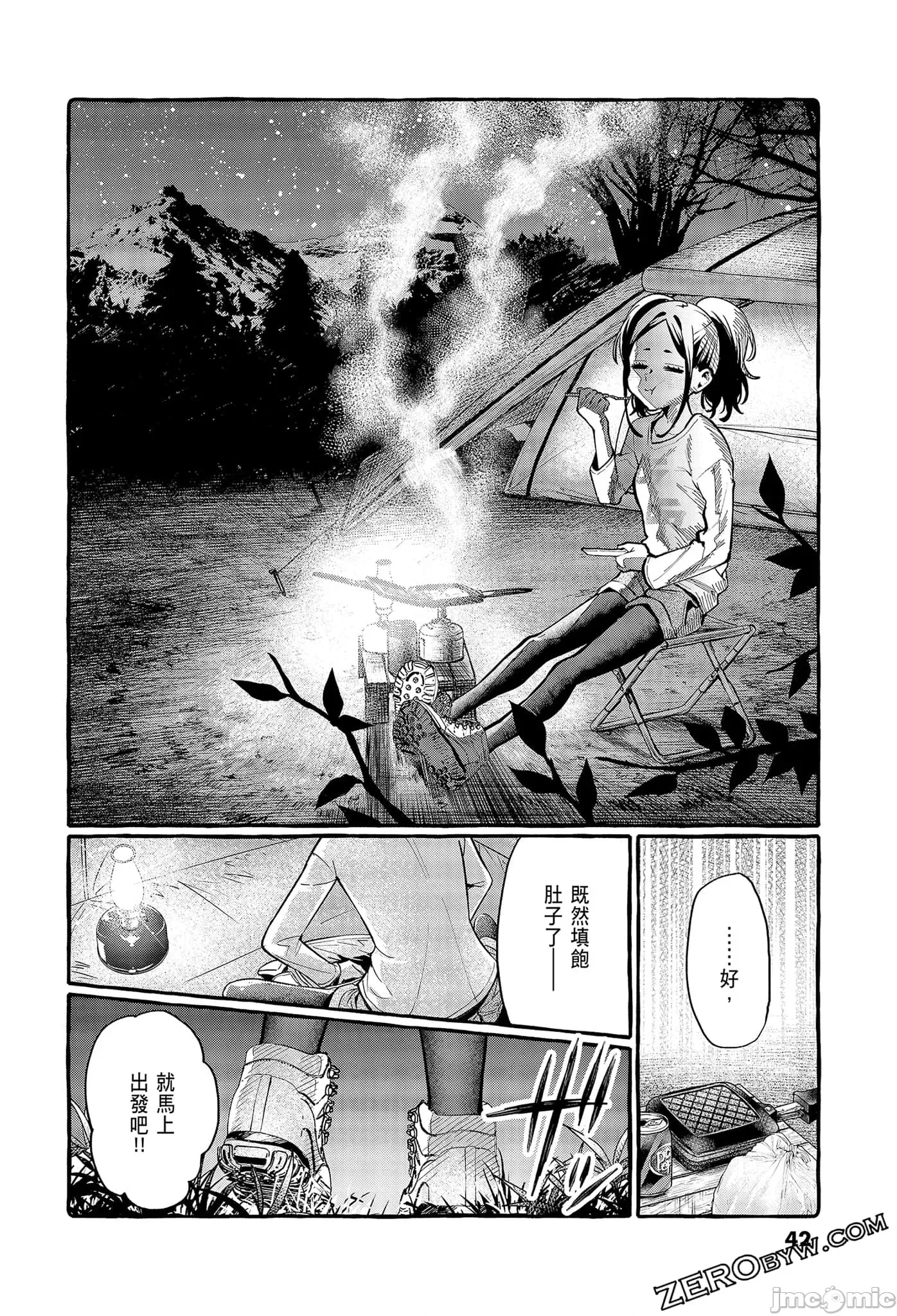 第 44 页