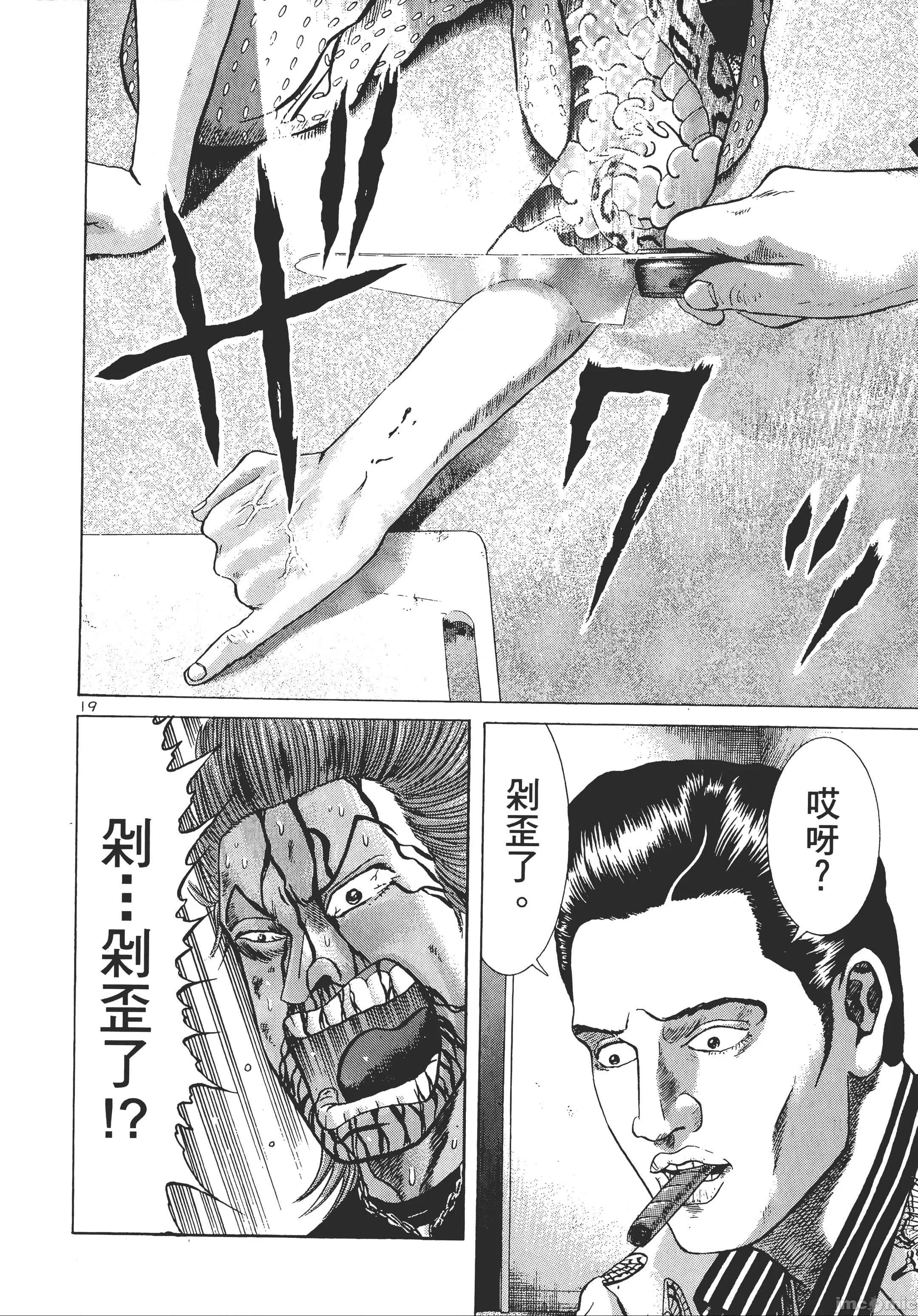 第 116 页