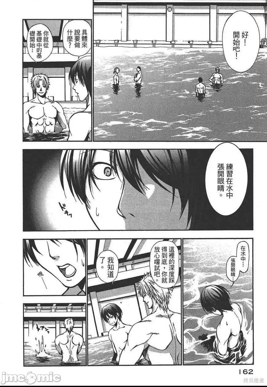 第 164 页
