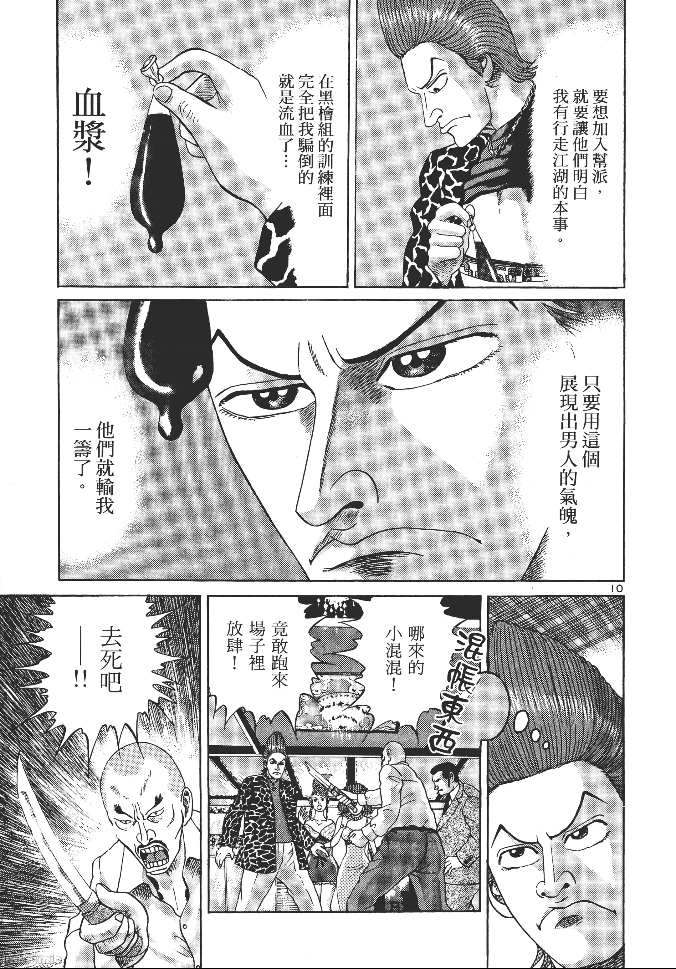 第 30 页