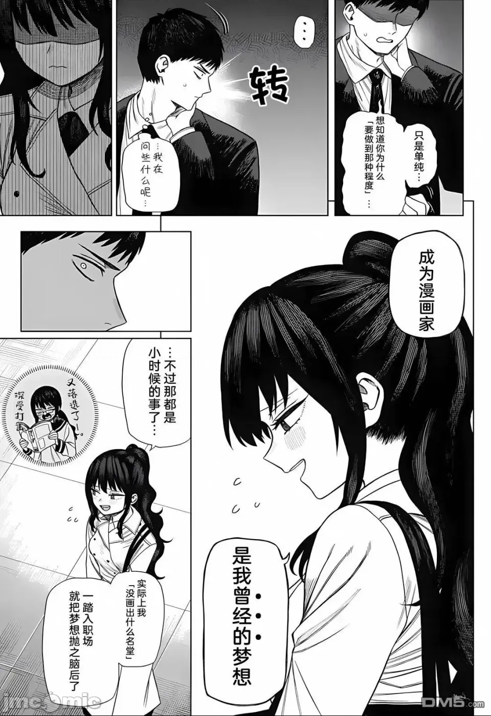 第 35 页