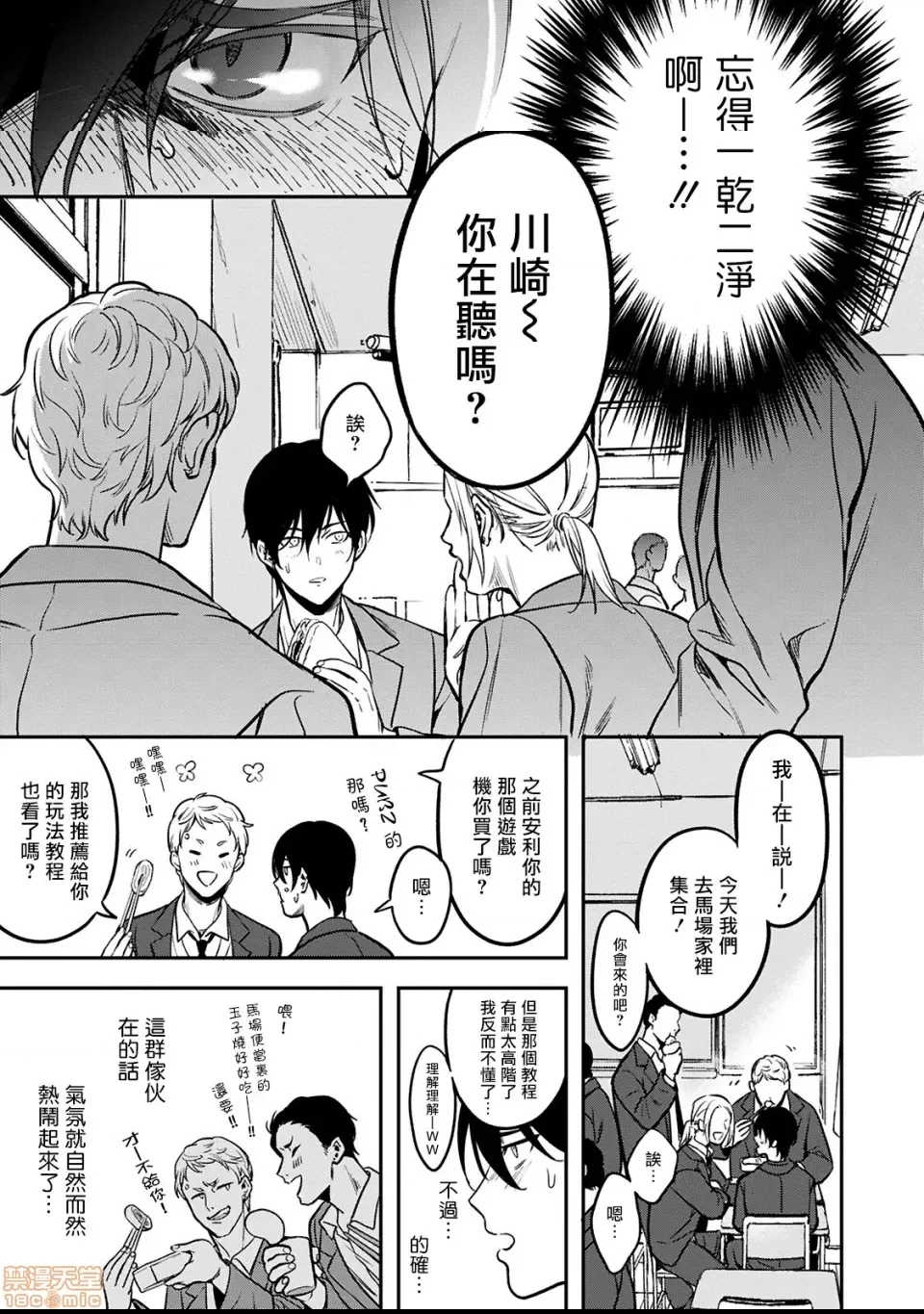 第 40 页
