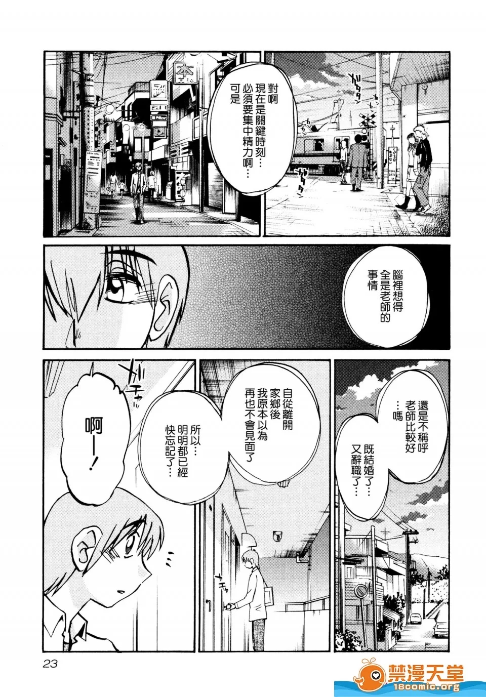 第 27 页