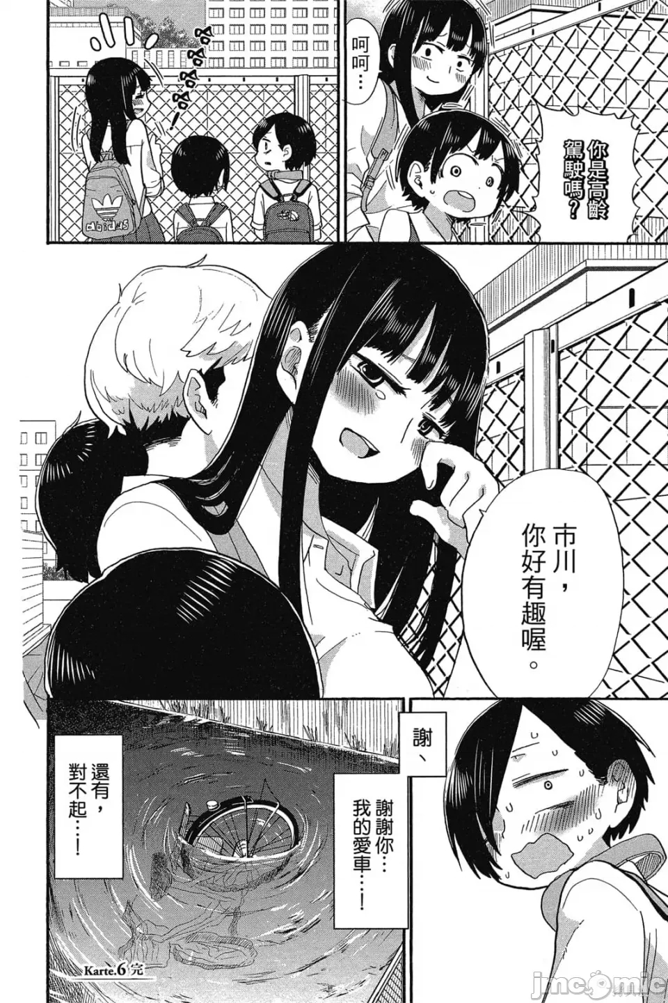 第 63 页