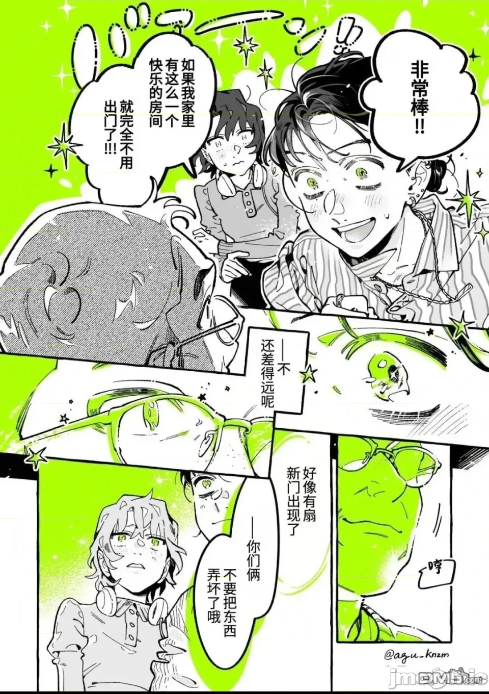 第 4 页