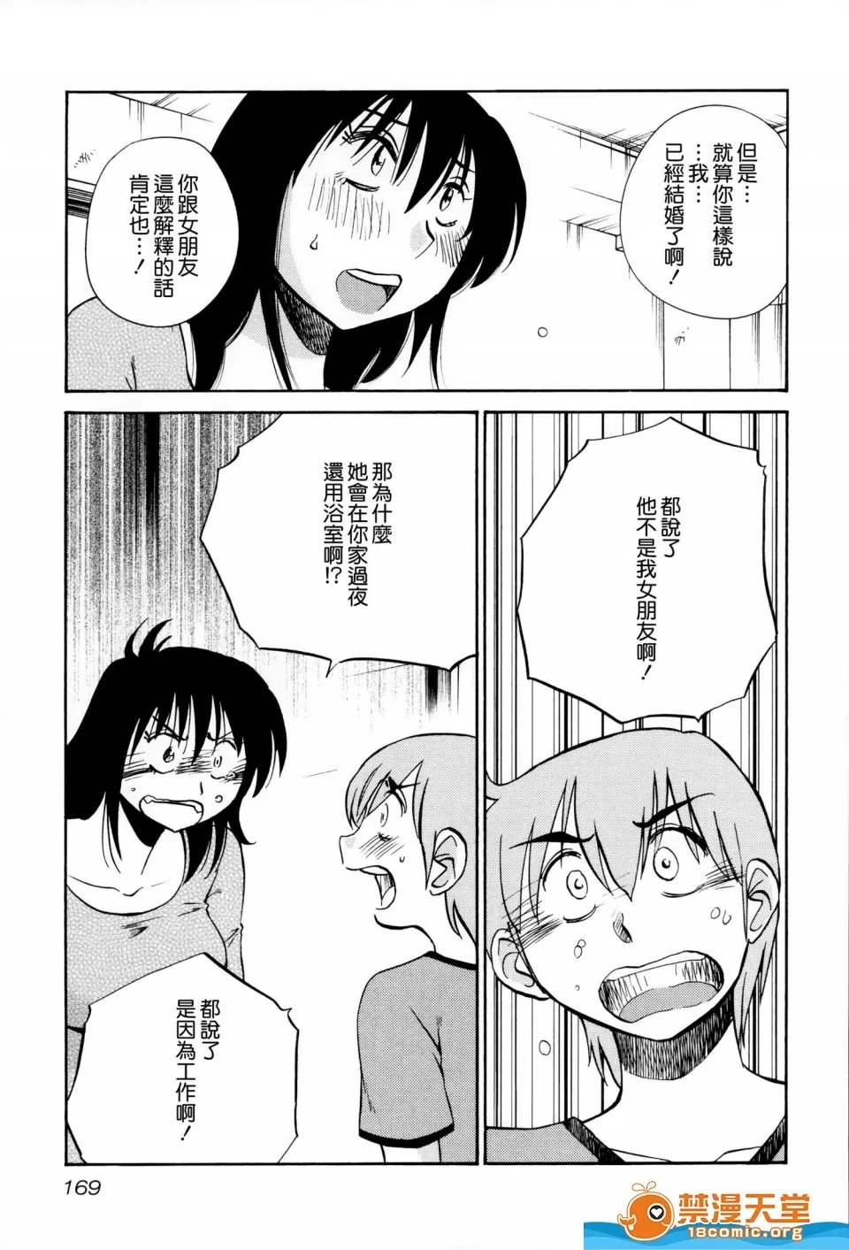 第 170 页