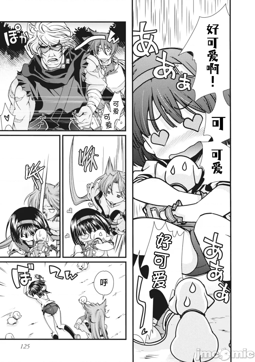 第 125 页