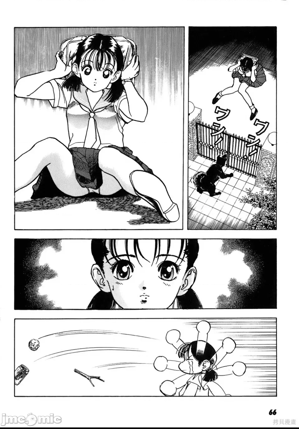 第 63 页