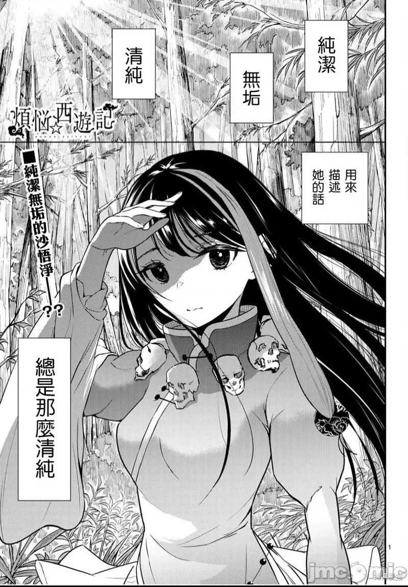 第 1 页