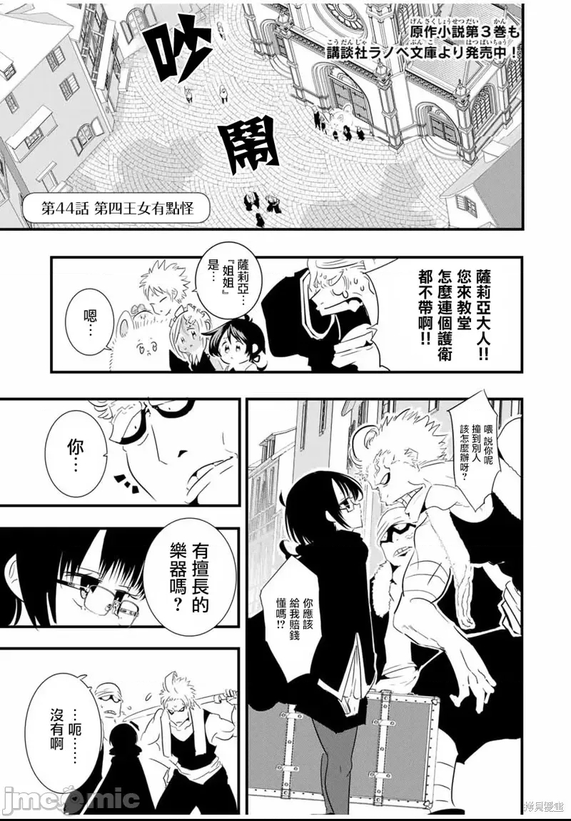 第 1 页