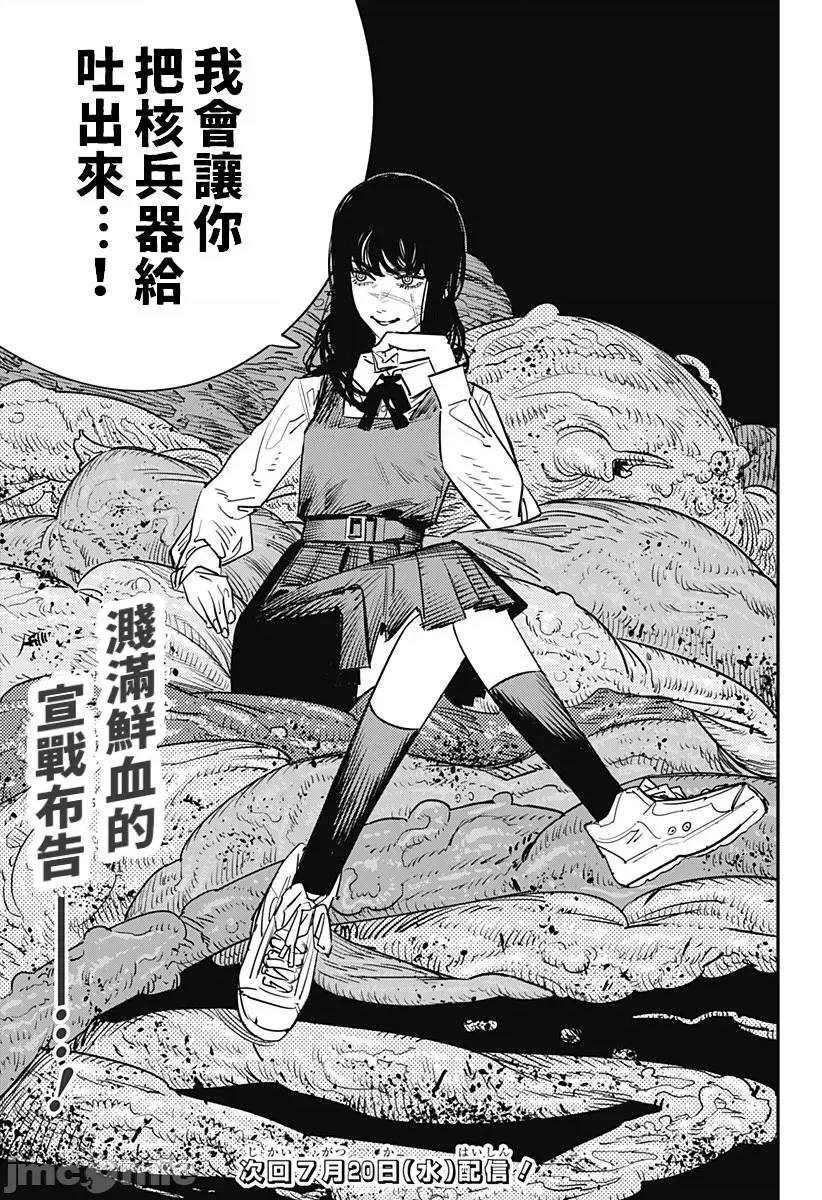 第 50 页