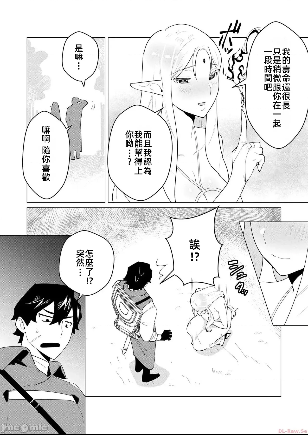 第 44 页