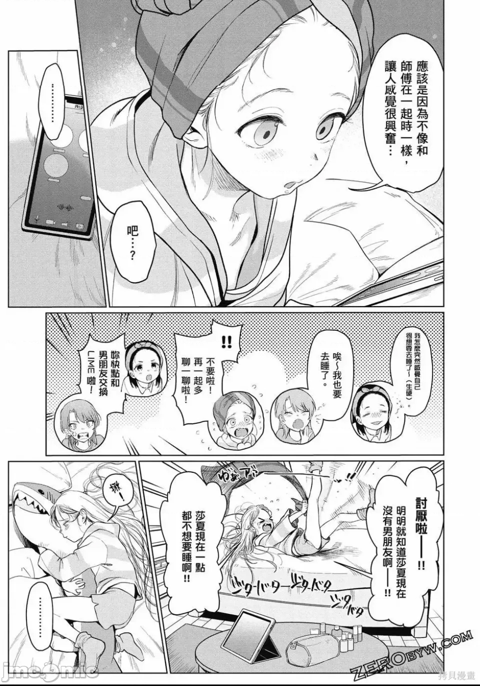 第 134 页