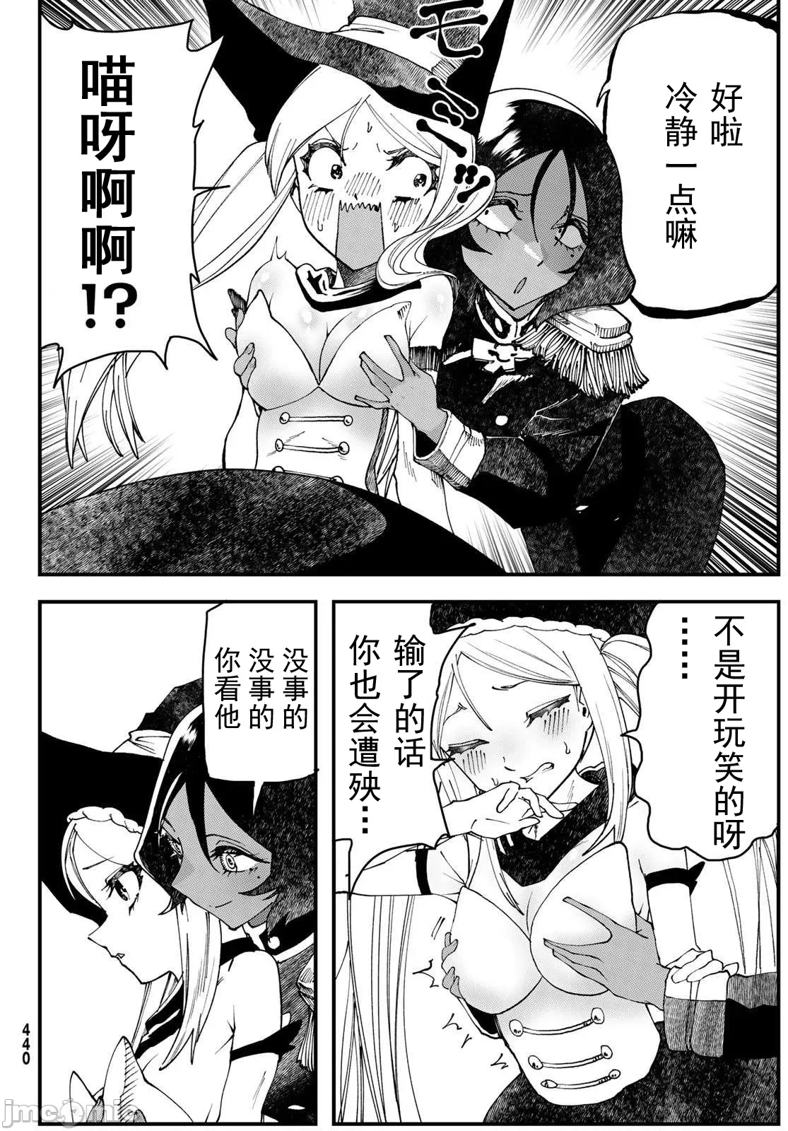 第 40 页